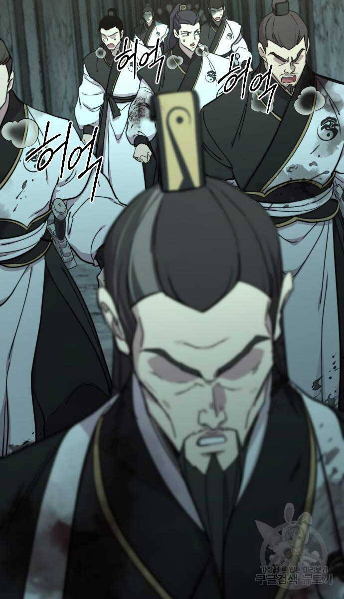 Bạn Thuở Nhỏ Của Tôi Là Trùm Cuối Hầm Ngục: Chapter 102