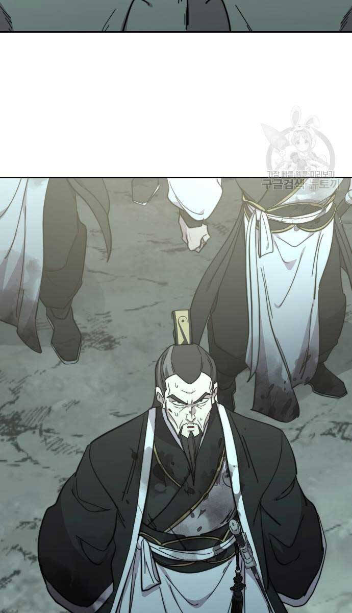 Bạn Thuở Nhỏ Của Tôi Là Trùm Cuối Hầm Ngục: Chapter 102