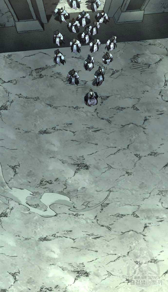 Bạn Thuở Nhỏ Của Tôi Là Trùm Cuối Hầm Ngục: Chapter 102