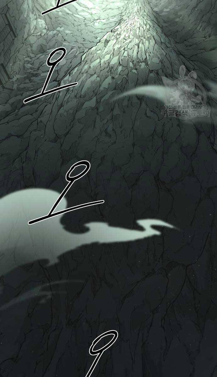 Bạn Thuở Nhỏ Của Tôi Là Trùm Cuối Hầm Ngục: Chapter 102