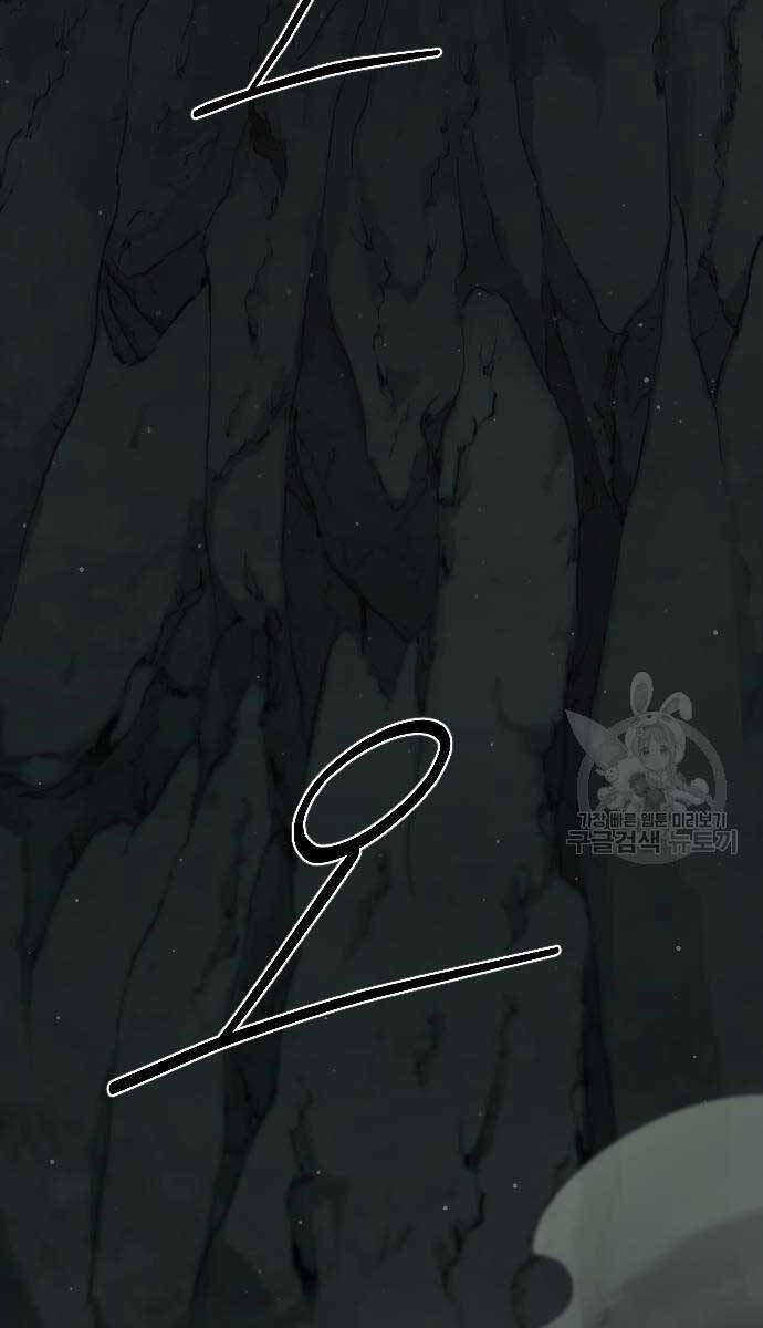 Bạn Thuở Nhỏ Của Tôi Là Trùm Cuối Hầm Ngục: Chapter 102