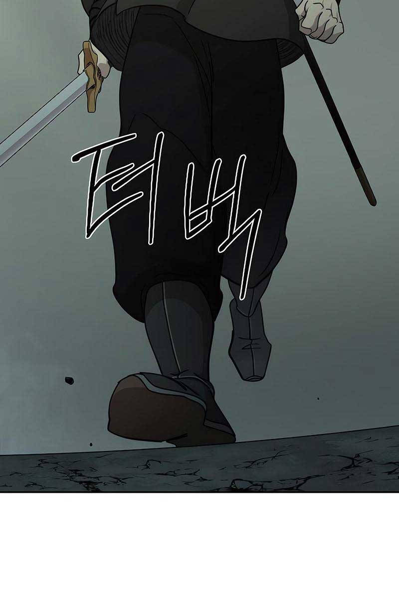 Bạn Thuở Nhỏ Của Tôi Là Trùm Cuối Hầm Ngục: Chapter 104