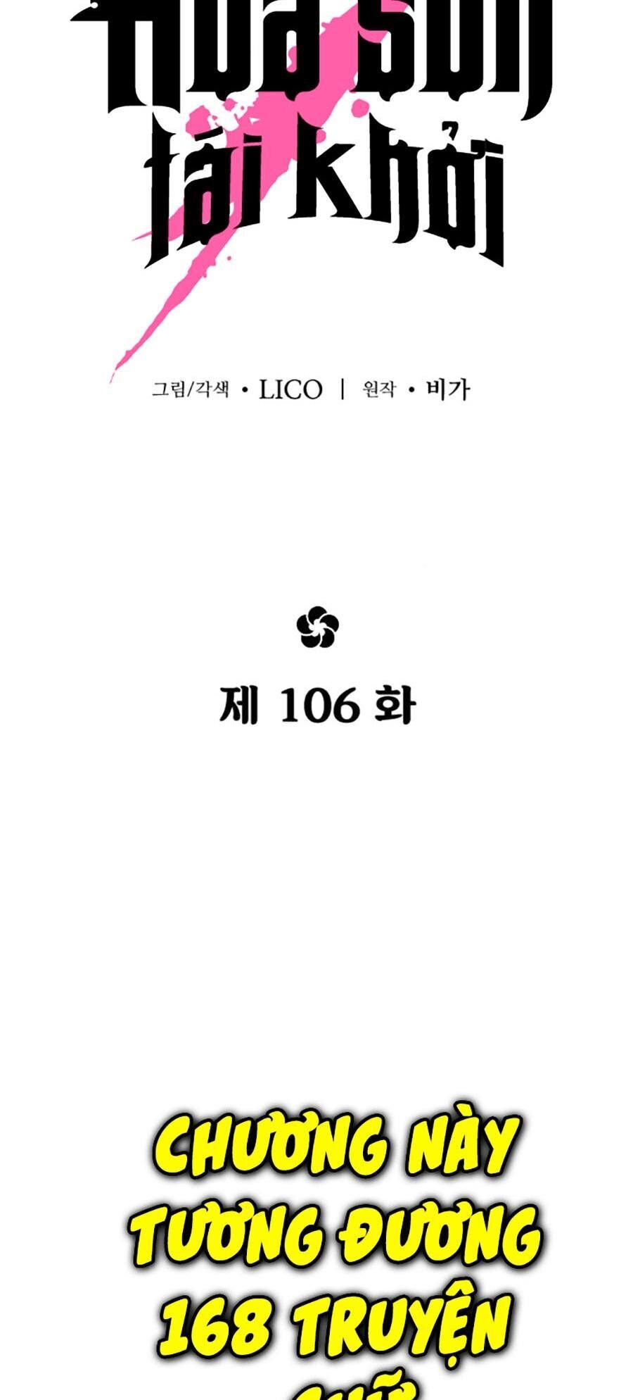 Bạn Thuở Nhỏ Của Tôi Là Trùm Cuối Hầm Ngục: Chapter 106