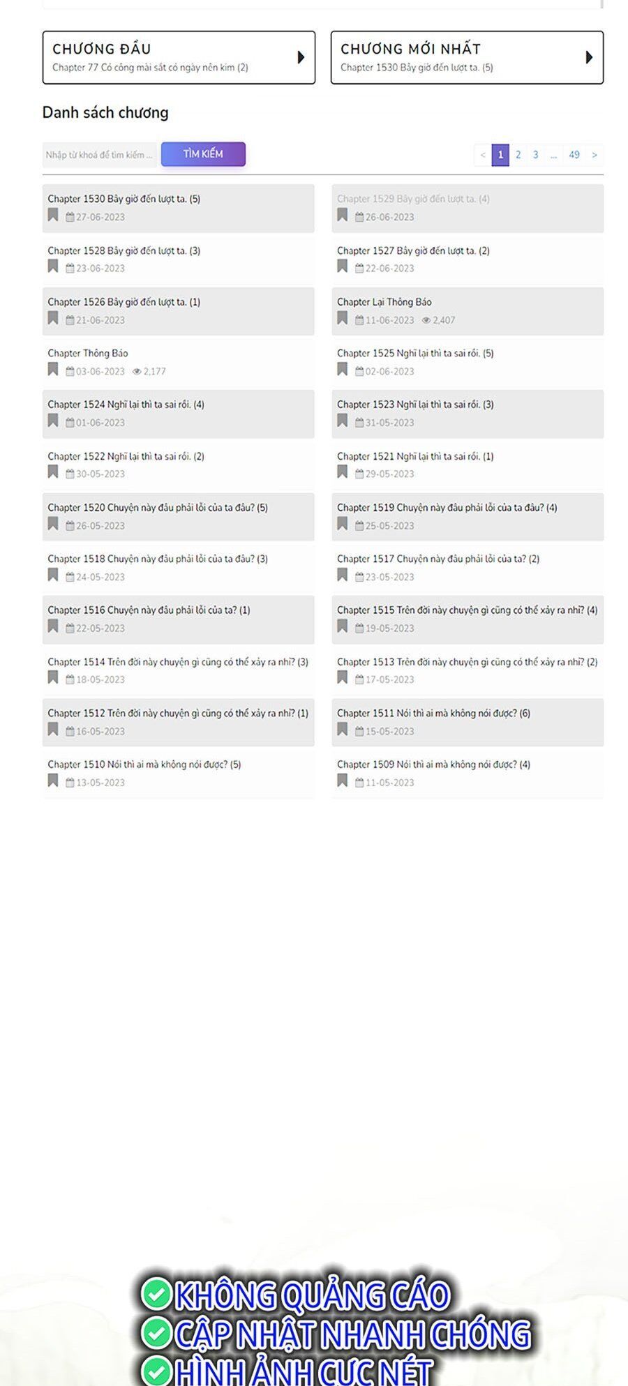 Bạn Thuở Nhỏ Của Tôi Là Trùm Cuối Hầm Ngục: Chapter 106