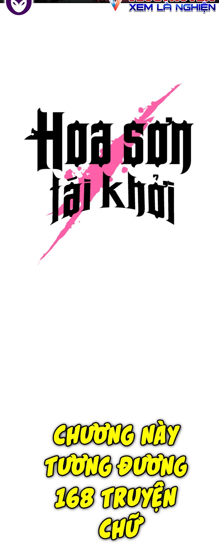Bạn Thuở Nhỏ Của Tôi Là Trùm Cuối Hầm Ngục: Chapter 106