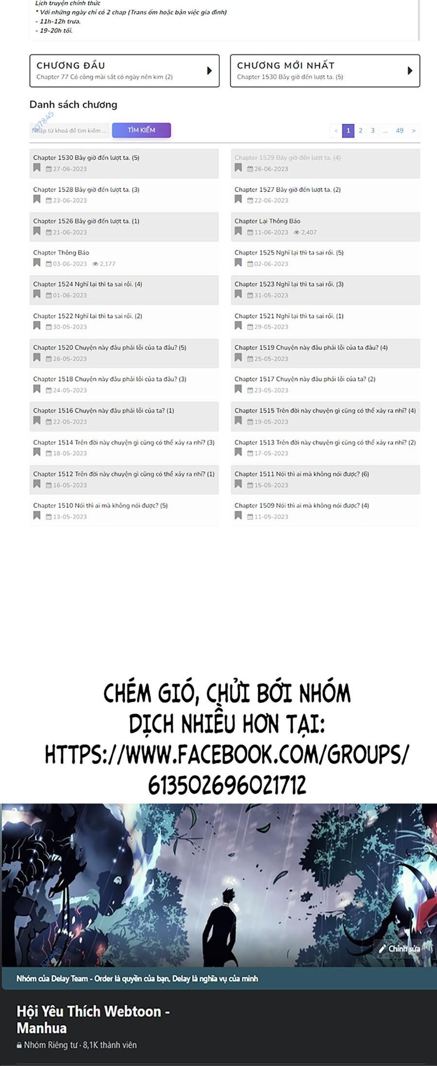 Bạn Thuở Nhỏ Của Tôi Là Trùm Cuối Hầm Ngục: Chapter 107