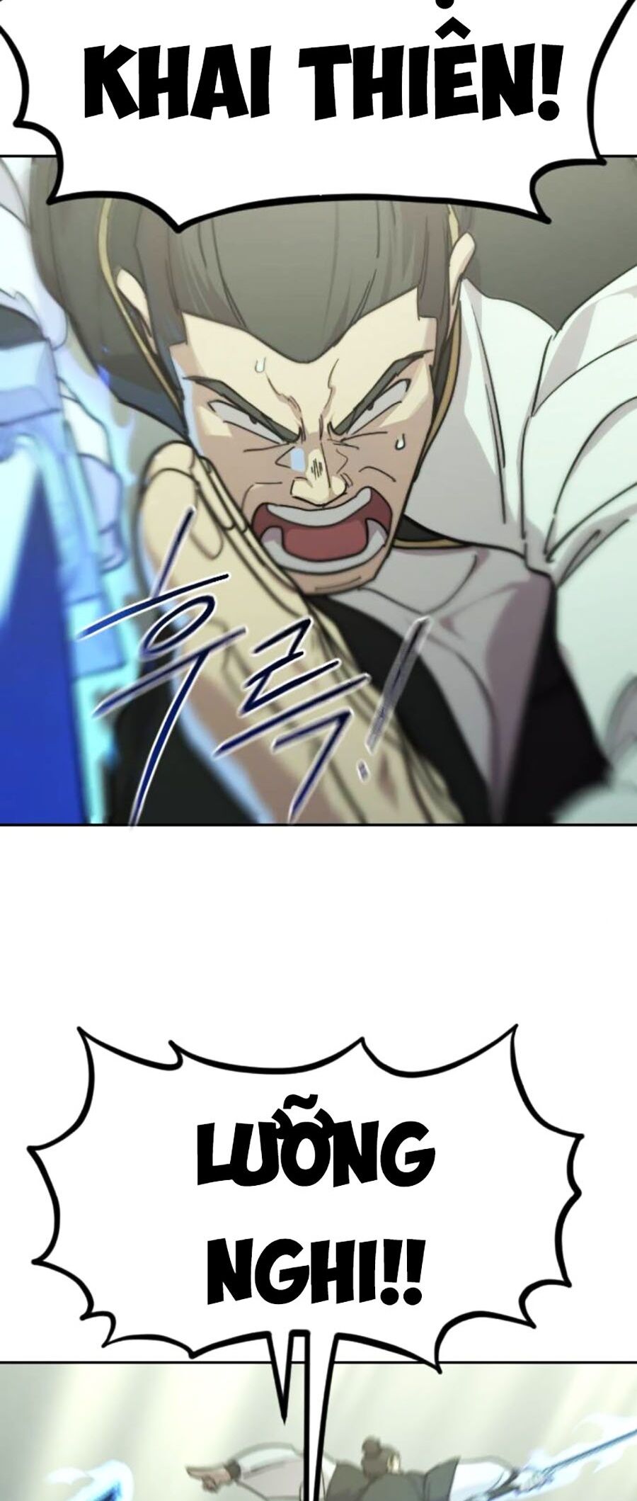 Bạn Thuở Nhỏ Của Tôi Là Trùm Cuối Hầm Ngục: Chapter 107