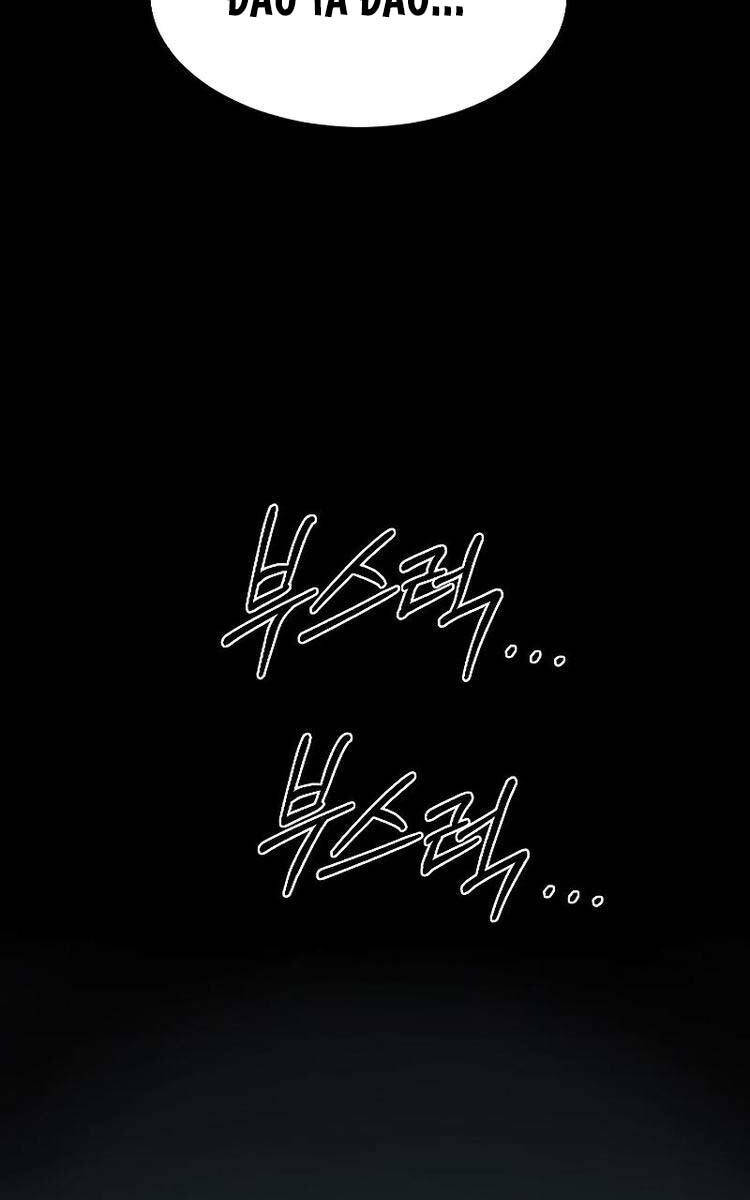 Bạn Thuở Nhỏ Của Tôi Là Trùm Cuối Hầm Ngục: Chapter 108