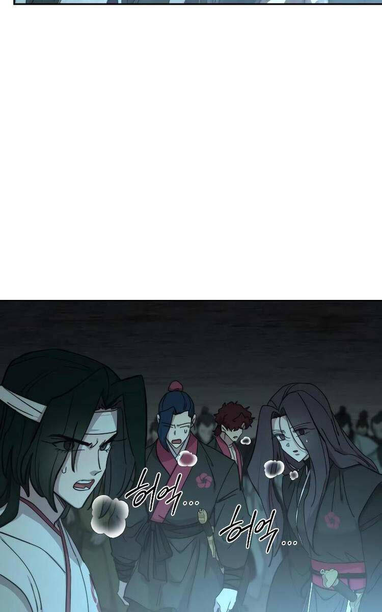 Bạn Thuở Nhỏ Của Tôi Là Trùm Cuối Hầm Ngục: Chapter 108