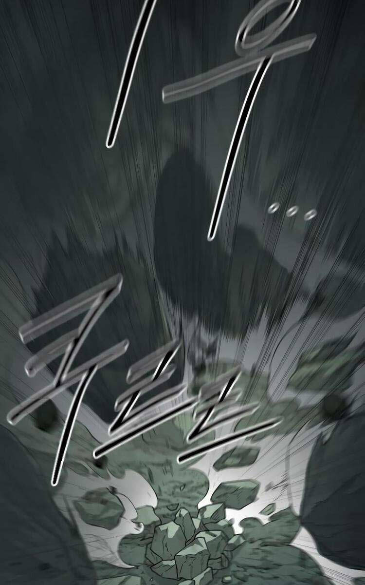 Bạn Thuở Nhỏ Của Tôi Là Trùm Cuối Hầm Ngục: Chapter 108