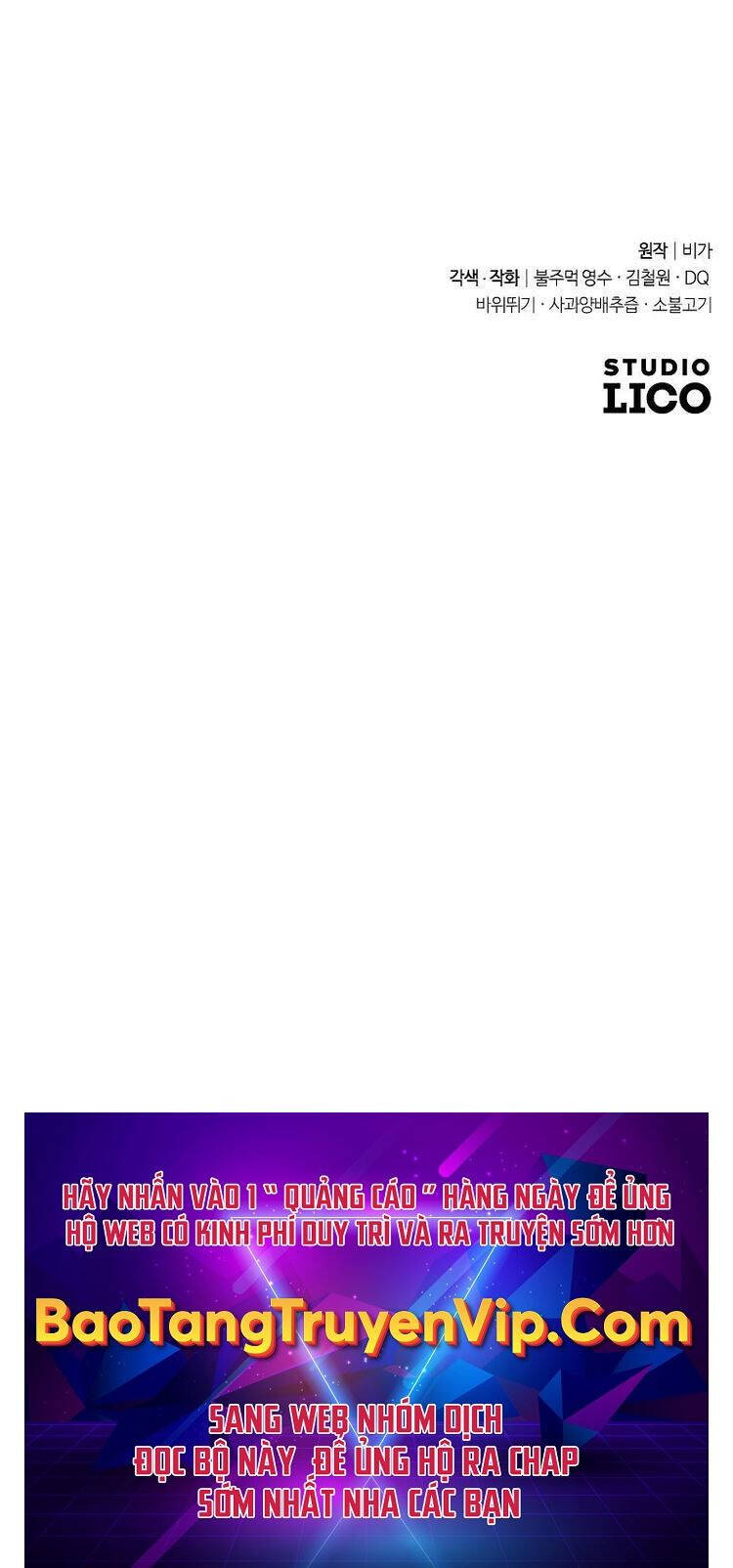 Bạn Thuở Nhỏ Của Tôi Là Trùm Cuối Hầm Ngục: Chapter 108