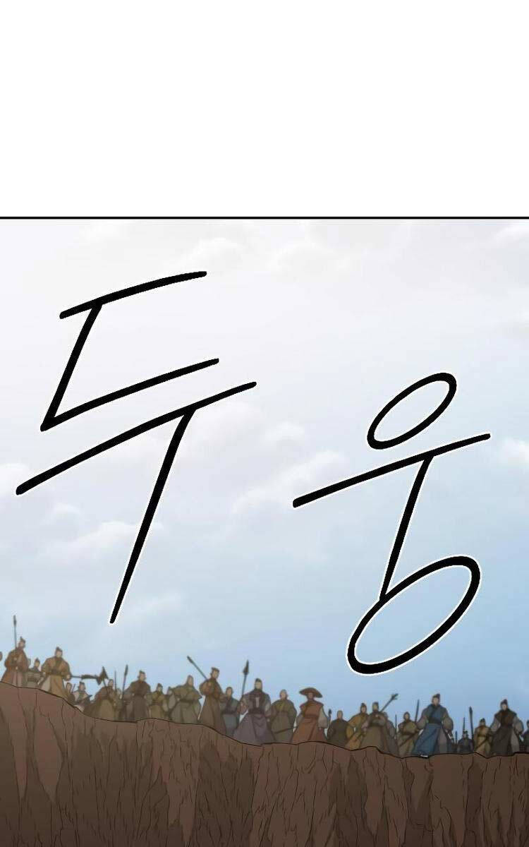 Bạn Thuở Nhỏ Của Tôi Là Trùm Cuối Hầm Ngục: Chapter 109