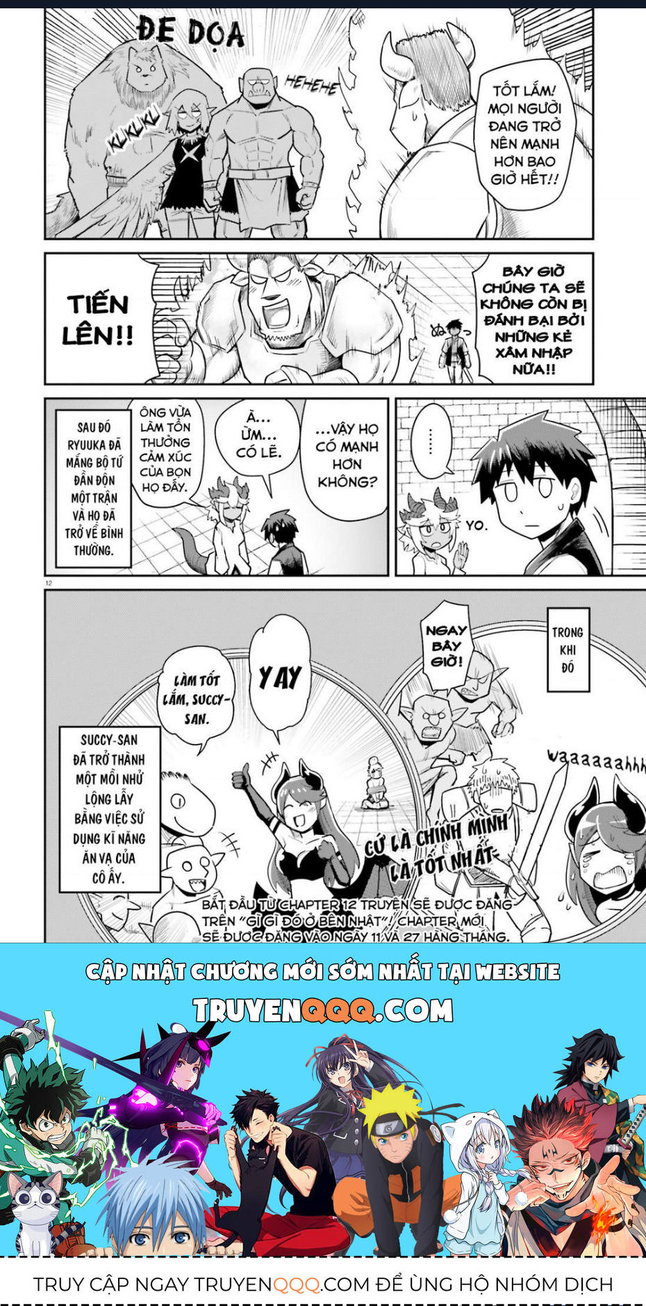 Bạn Thuở Nhỏ Của Tôi Là Trùm Cuối Hầm Ngục: Chapter 11