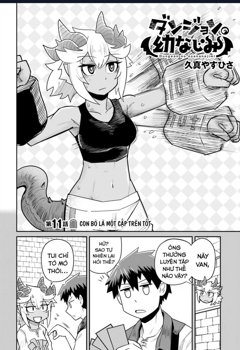 Bạn Thuở Nhỏ Của Tôi Là Trùm Cuối Hầm Ngục: Chapter 11