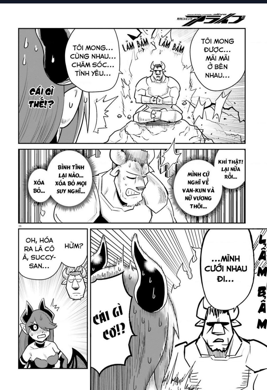 Bạn Thuở Nhỏ Của Tôi Là Trùm Cuối Hầm Ngục: Chapter 11