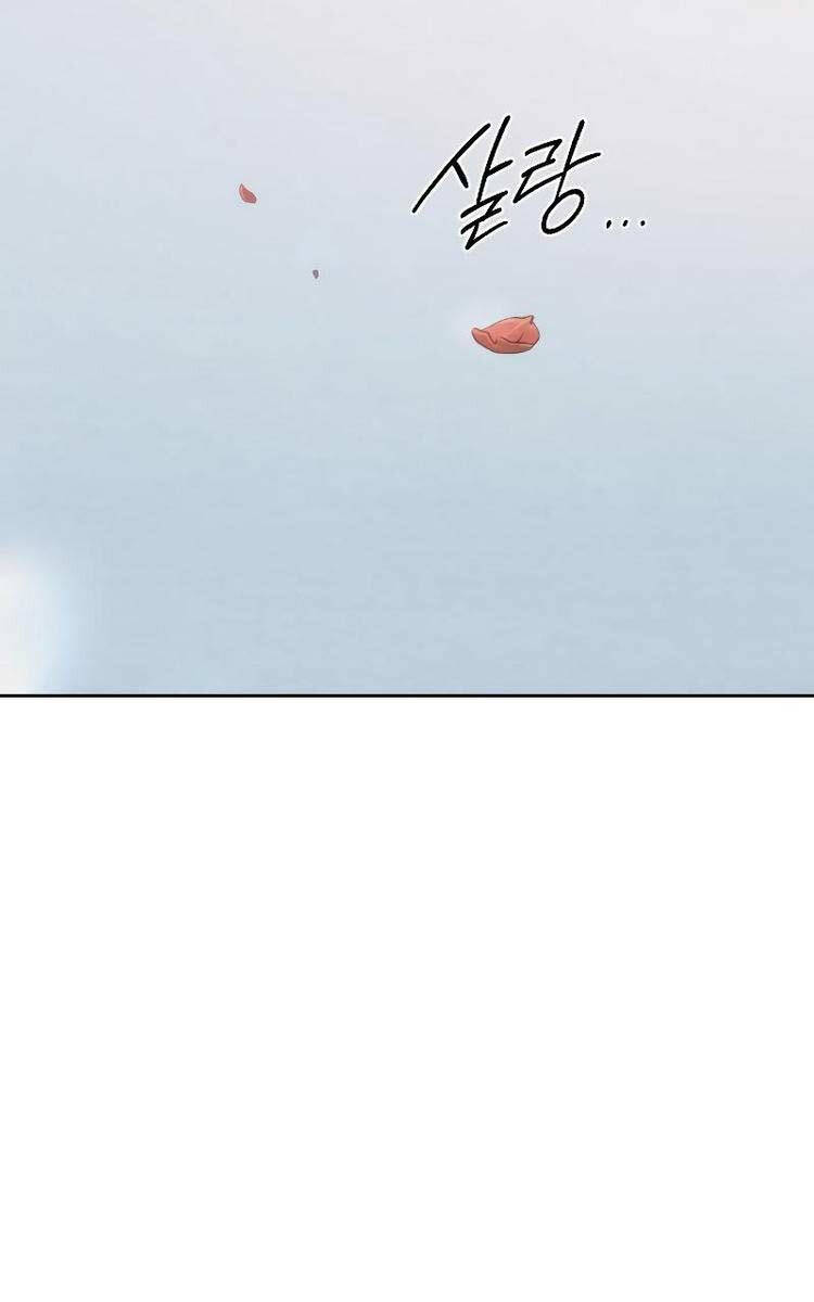 Bạn Thuở Nhỏ Của Tôi Là Trùm Cuối Hầm Ngục: Chapter 110