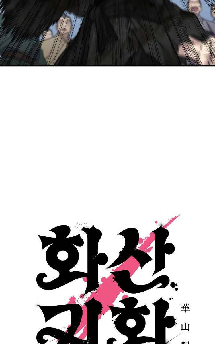 Bạn Thuở Nhỏ Của Tôi Là Trùm Cuối Hầm Ngục: Chapter 110