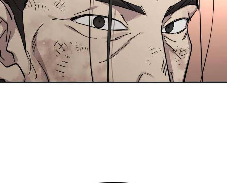 Bạn Thuở Nhỏ Của Tôi Là Trùm Cuối Hầm Ngục: Chapter 110