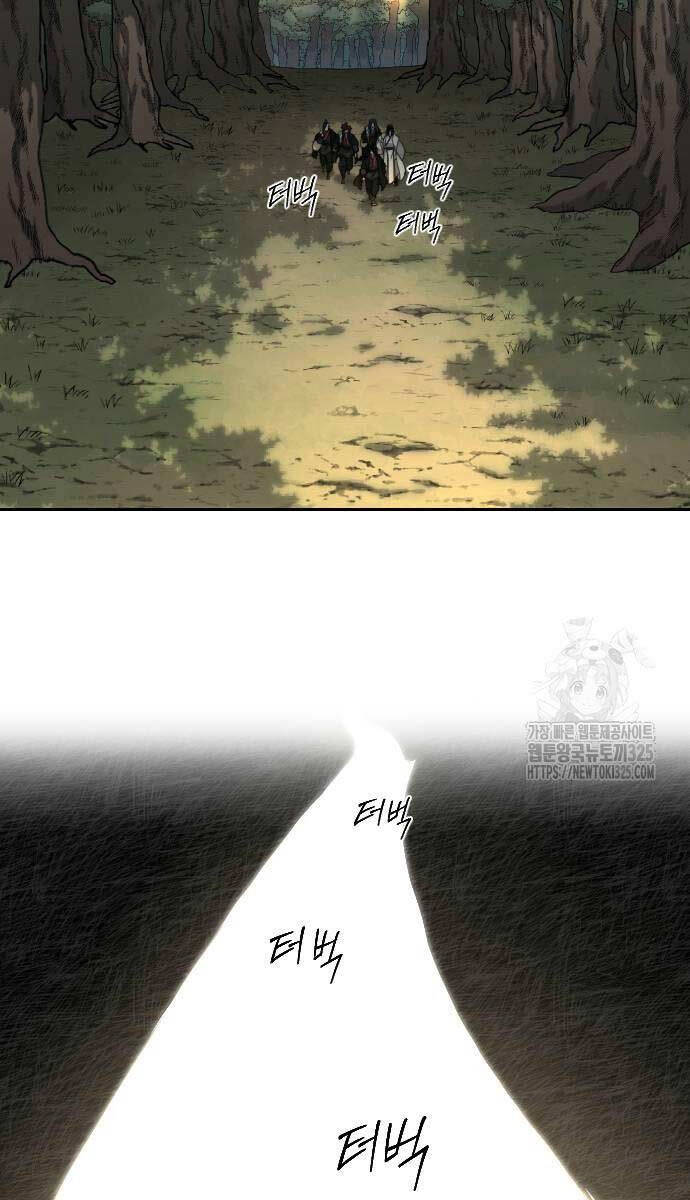 Bạn Thuở Nhỏ Của Tôi Là Trùm Cuối Hầm Ngục: Chapter 112