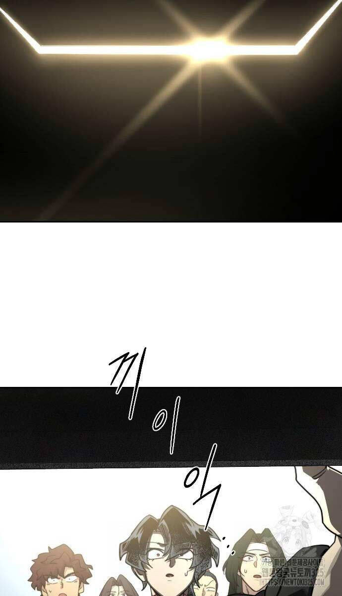 Bạn Thuở Nhỏ Của Tôi Là Trùm Cuối Hầm Ngục: Chapter 112