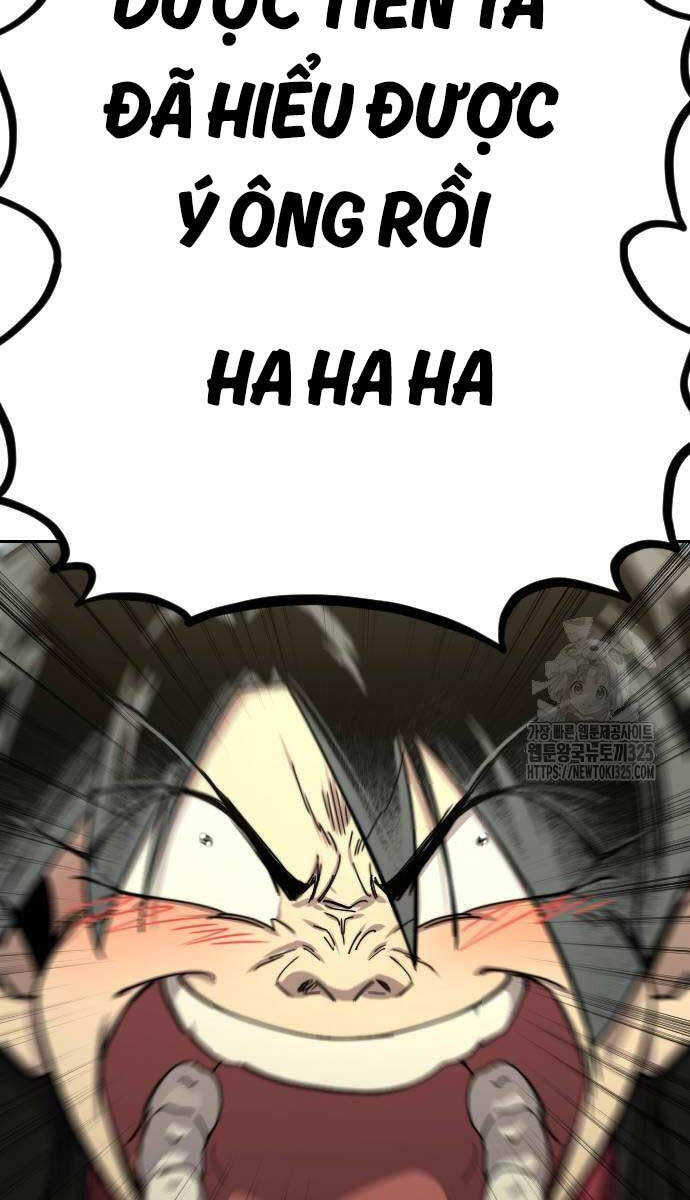 Bạn Thuở Nhỏ Của Tôi Là Trùm Cuối Hầm Ngục: Chapter 112