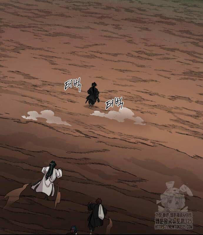 Bạn Thuở Nhỏ Của Tôi Là Trùm Cuối Hầm Ngục: Chapter 112