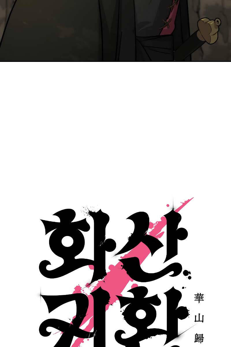 Bạn Thuở Nhỏ Của Tôi Là Trùm Cuối Hầm Ngục: Chapter 113