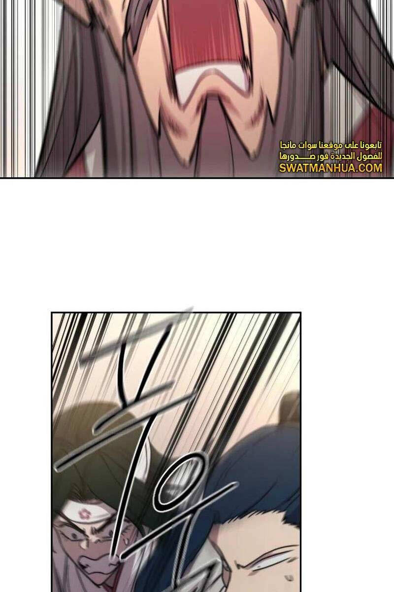 Bạn Thuở Nhỏ Của Tôi Là Trùm Cuối Hầm Ngục: Chapter 115