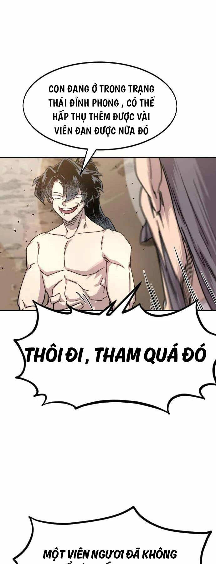 Bạn Thuở Nhỏ Của Tôi Là Trùm Cuối Hầm Ngục: Chapter 117