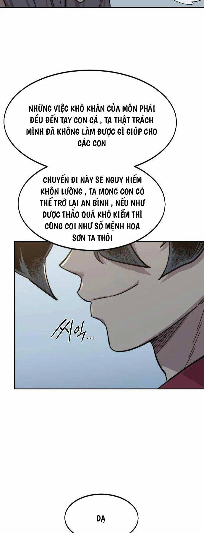 Bạn Thuở Nhỏ Của Tôi Là Trùm Cuối Hầm Ngục: Chapter 117