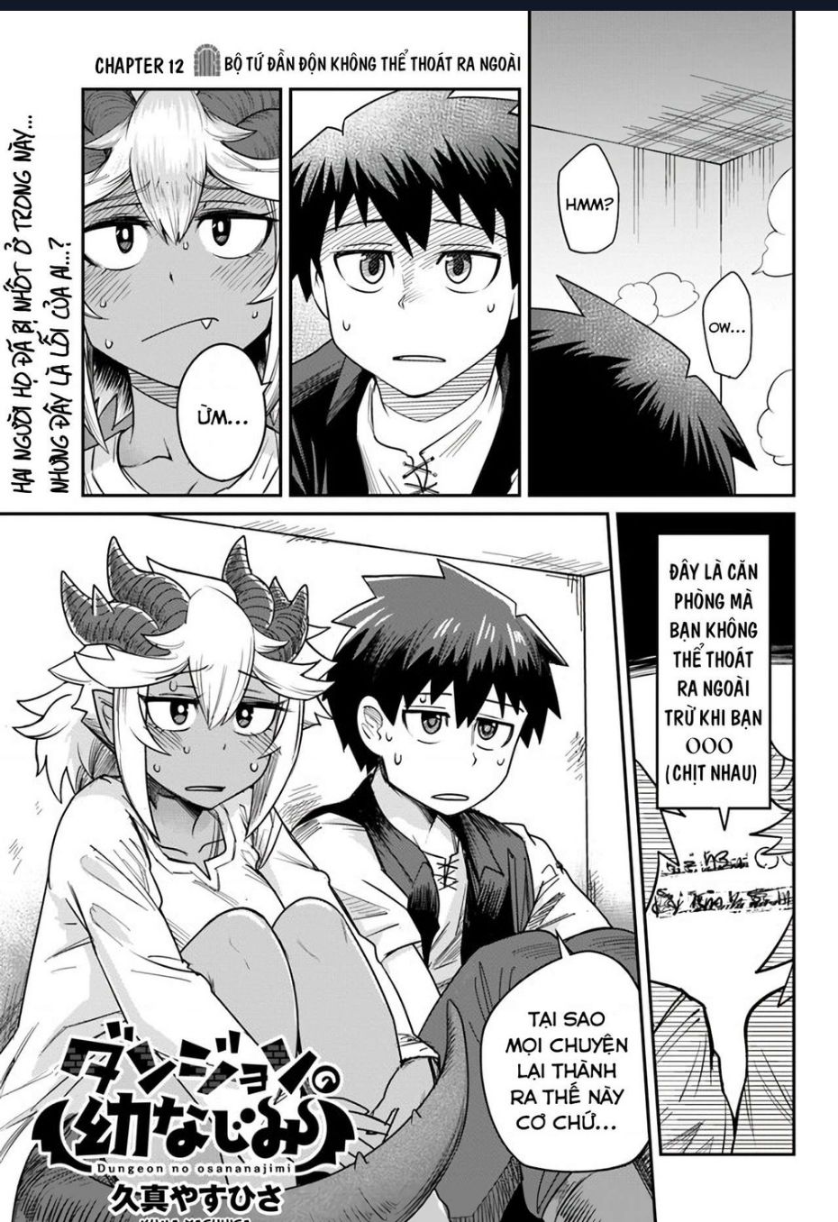 Bạn Thuở Nhỏ Của Tôi Là Trùm Cuối Hầm Ngục: Chapter 12