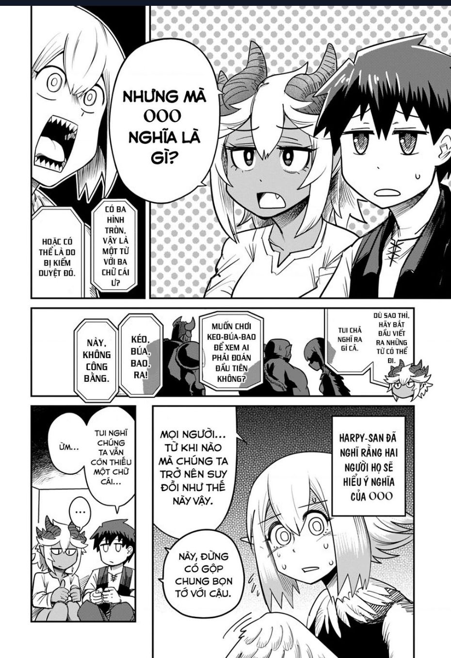 Bạn Thuở Nhỏ Của Tôi Là Trùm Cuối Hầm Ngục: Chapter 12