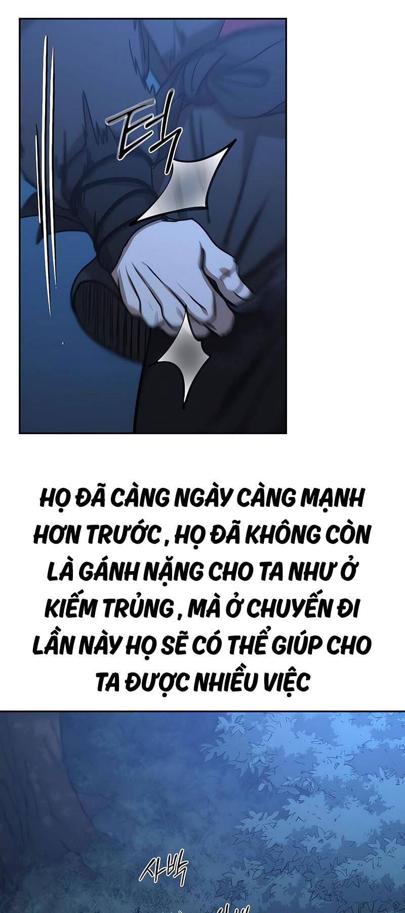 Bạn Thuở Nhỏ Của Tôi Là Trùm Cuối Hầm Ngục: Chapter 120