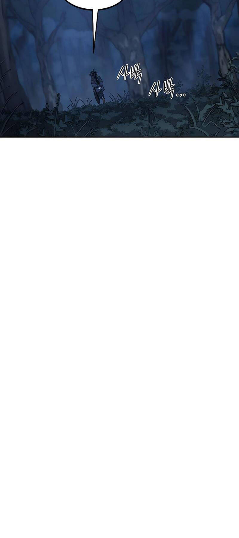 Bạn Thuở Nhỏ Của Tôi Là Trùm Cuối Hầm Ngục: Chapter 120