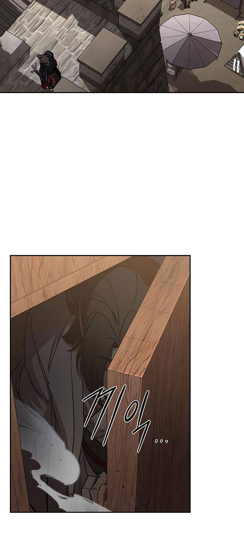 Bạn Thuở Nhỏ Của Tôi Là Trùm Cuối Hầm Ngục: Chapter 120