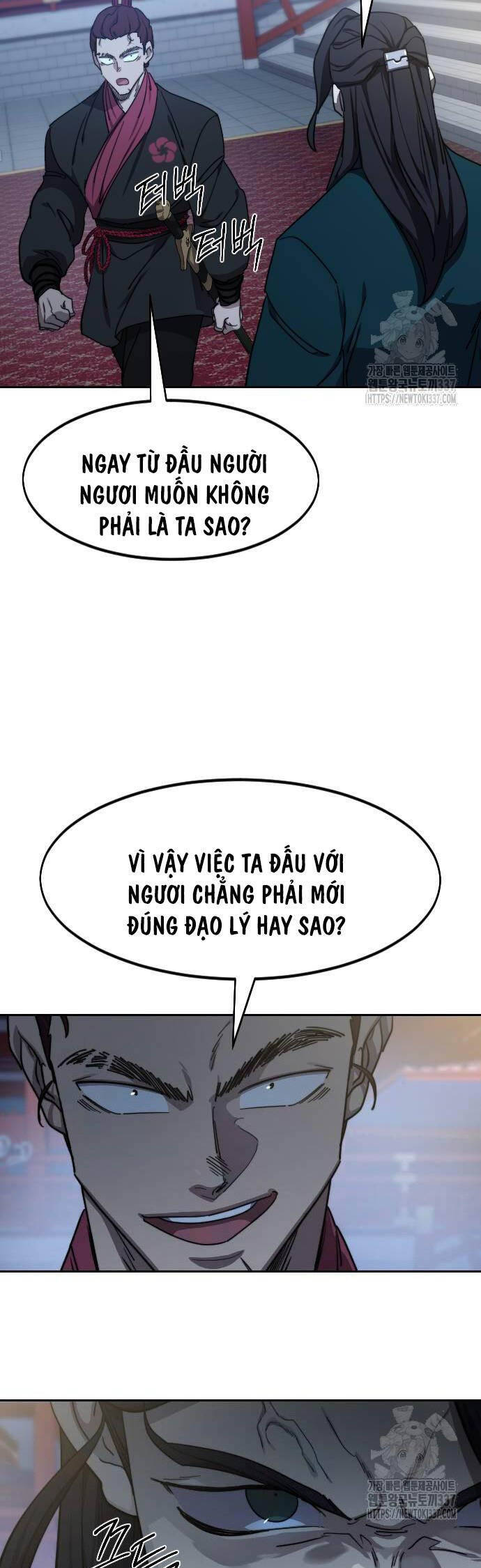 Bạn Thuở Nhỏ Của Tôi Là Trùm Cuối Hầm Ngục: Chapter 123