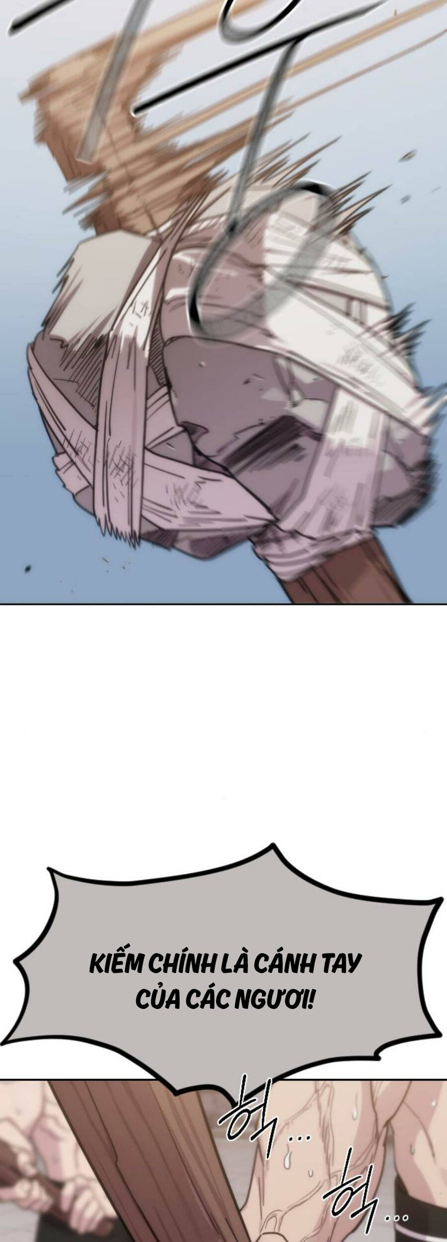 Bạn Thuở Nhỏ Của Tôi Là Trùm Cuối Hầm Ngục: Chapter 125