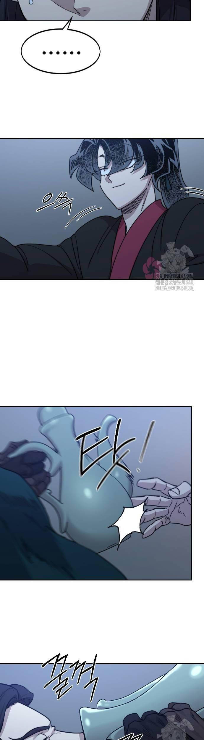 Bạn Thuở Nhỏ Của Tôi Là Trùm Cuối Hầm Ngục: Chapter 126