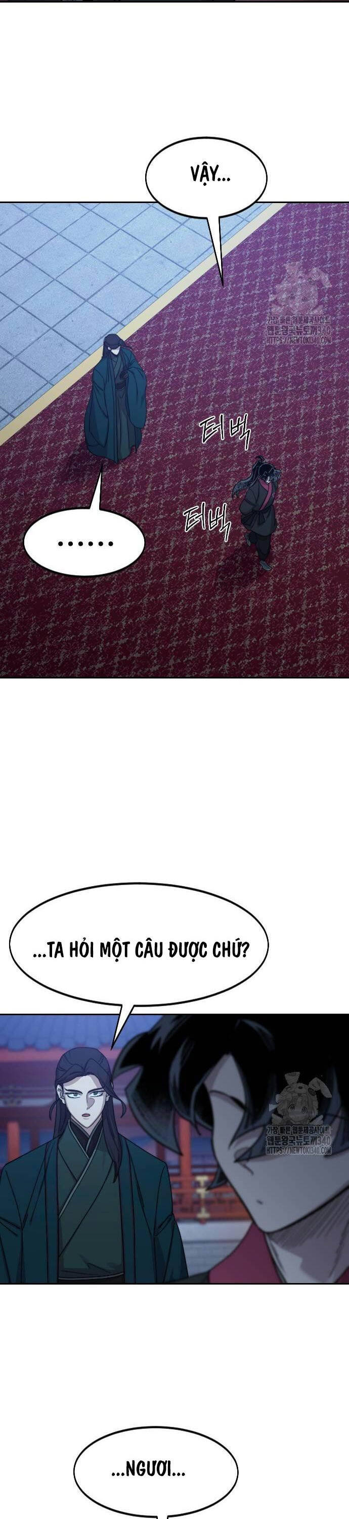 Bạn Thuở Nhỏ Của Tôi Là Trùm Cuối Hầm Ngục: Chapter 126