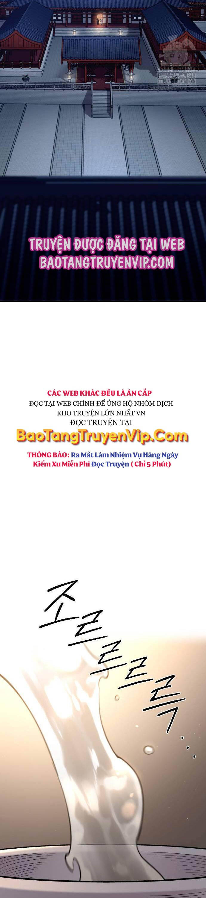 Bạn Thuở Nhỏ Của Tôi Là Trùm Cuối Hầm Ngục: Chapter 126