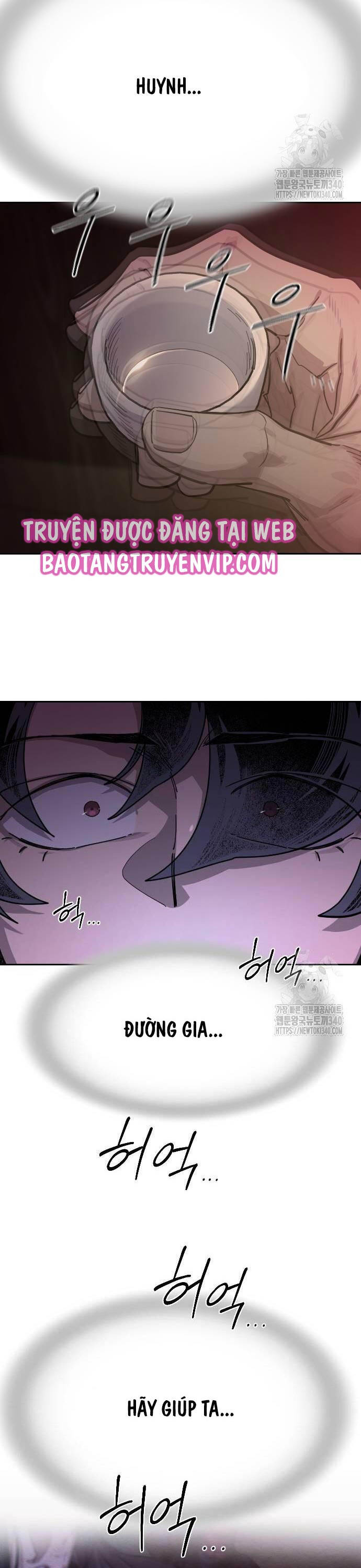 Bạn Thuở Nhỏ Của Tôi Là Trùm Cuối Hầm Ngục: Chapter 126