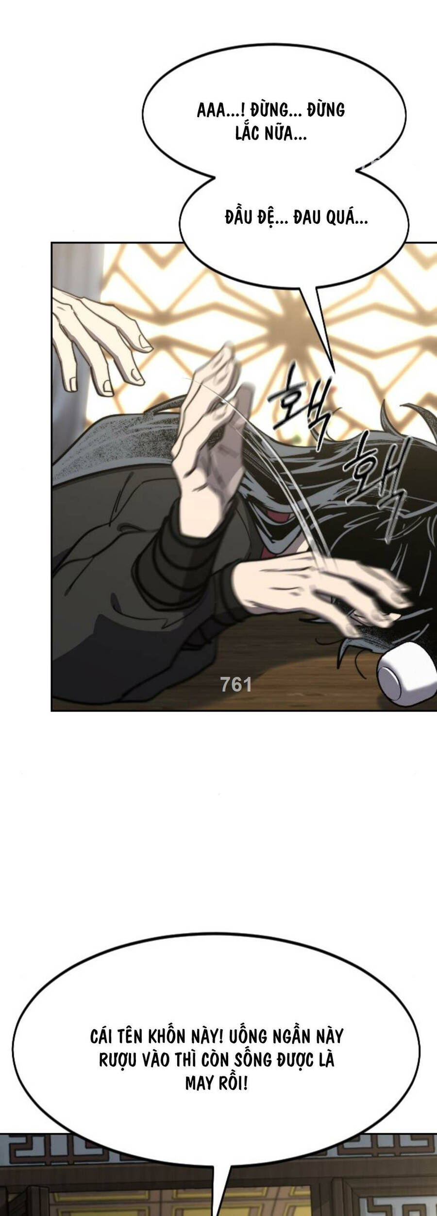 Bạn Thuở Nhỏ Của Tôi Là Trùm Cuối Hầm Ngục: Chapter 127