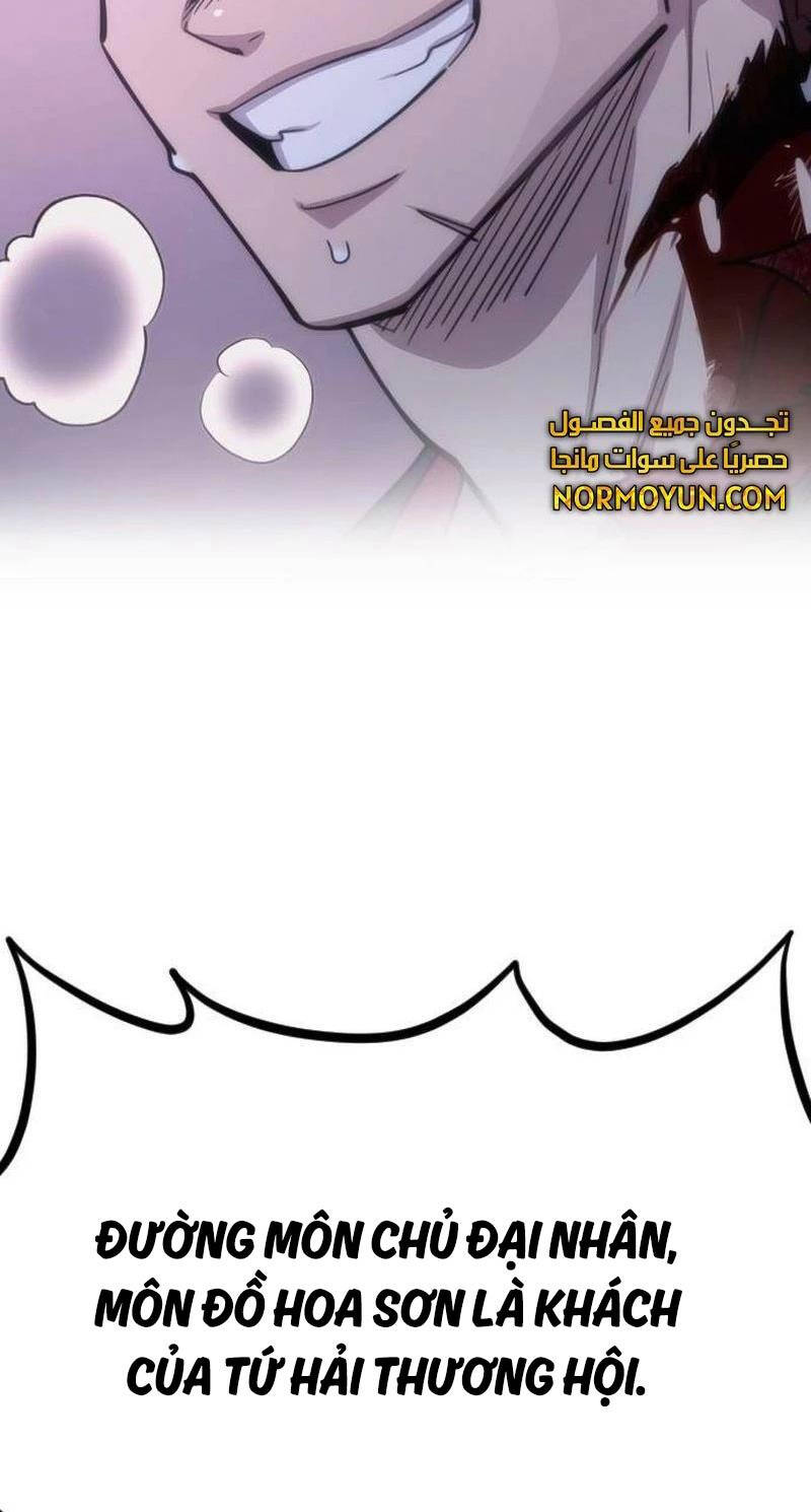 Bạn Thuở Nhỏ Của Tôi Là Trùm Cuối Hầm Ngục: Chapter 128