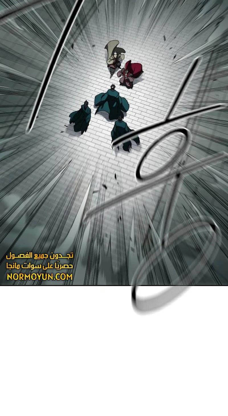 Bạn Thuở Nhỏ Của Tôi Là Trùm Cuối Hầm Ngục: Chapter 128