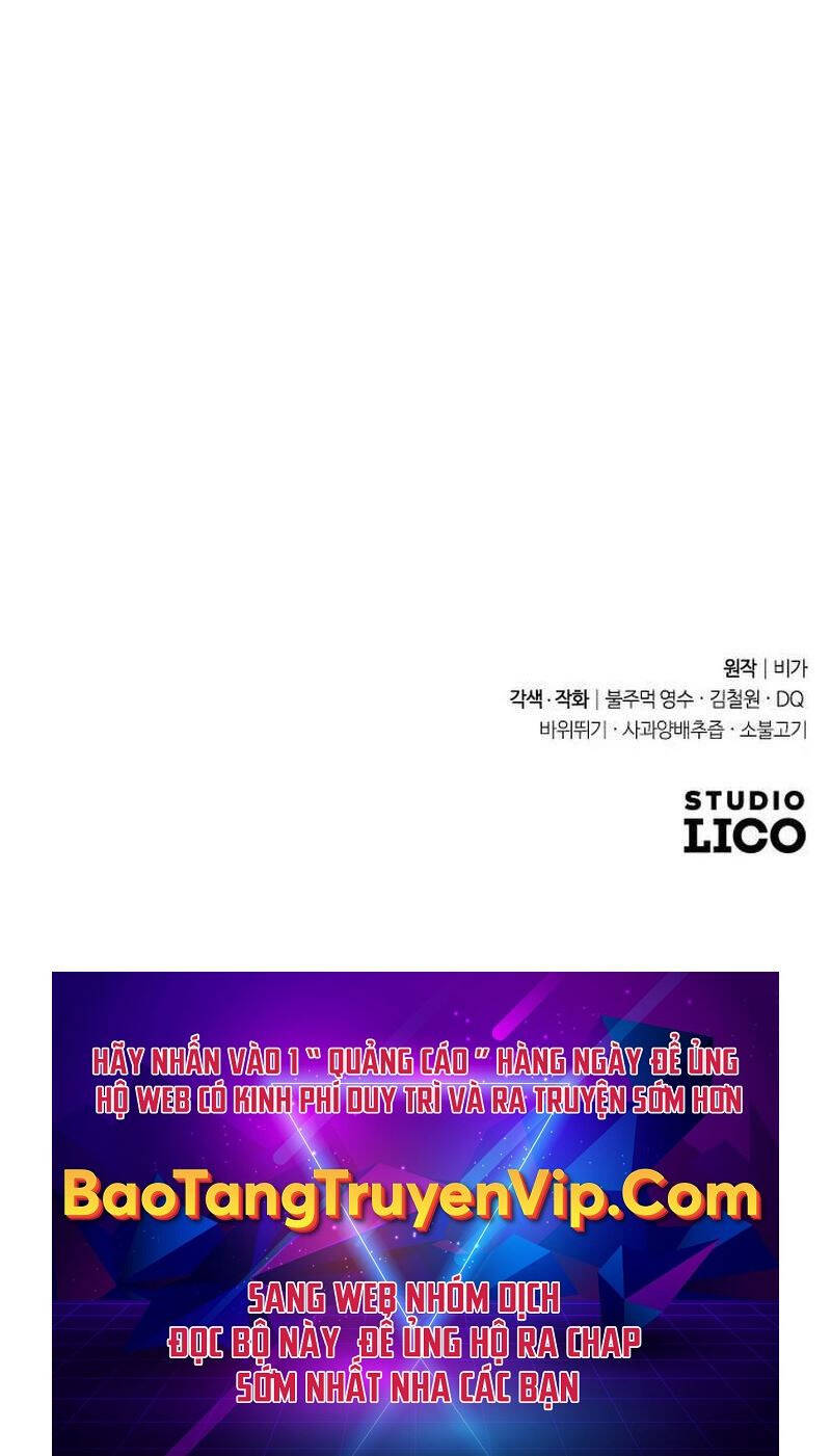 Bạn Thuở Nhỏ Của Tôi Là Trùm Cuối Hầm Ngục: Chapter 128