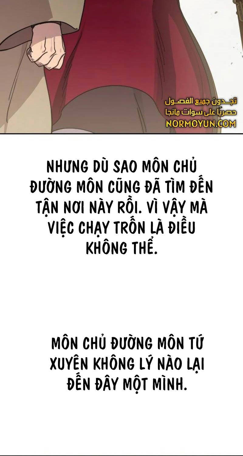 Bạn Thuở Nhỏ Của Tôi Là Trùm Cuối Hầm Ngục: Chapter 128