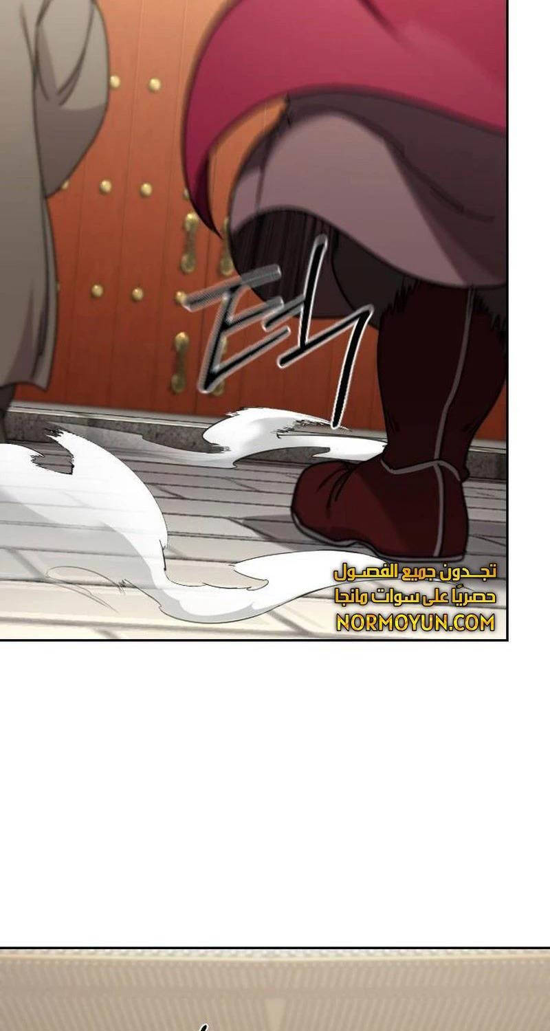 Bạn Thuở Nhỏ Của Tôi Là Trùm Cuối Hầm Ngục: Chapter 128