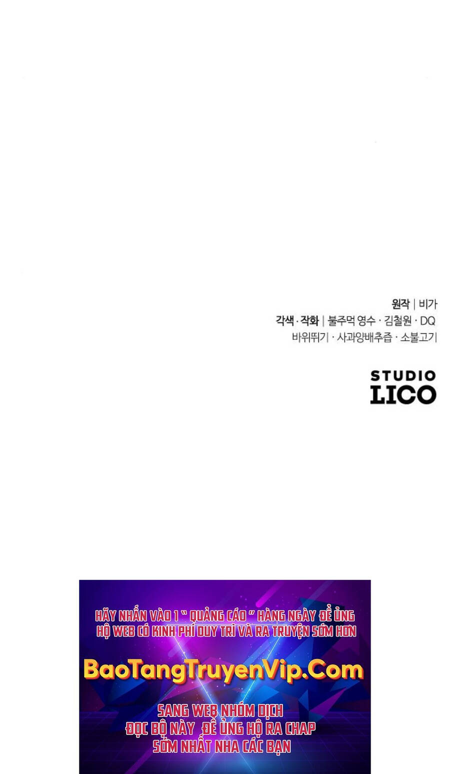 Bạn Thuở Nhỏ Của Tôi Là Trùm Cuối Hầm Ngục: Chapter 131