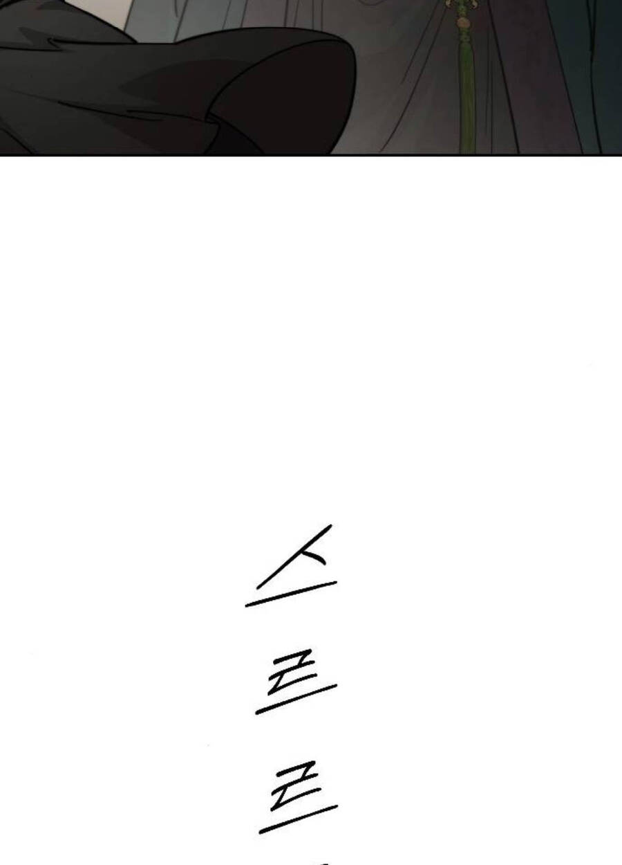 Bạn Thuở Nhỏ Của Tôi Là Trùm Cuối Hầm Ngục: Chapter 133