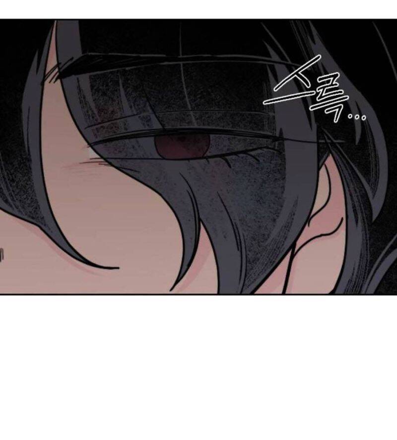 Bạn Thuở Nhỏ Của Tôi Là Trùm Cuối Hầm Ngục: Chapter 134